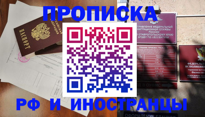 регистрация для дет. сада в Удомле